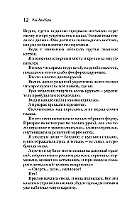 Śmierć to samotna sprawa